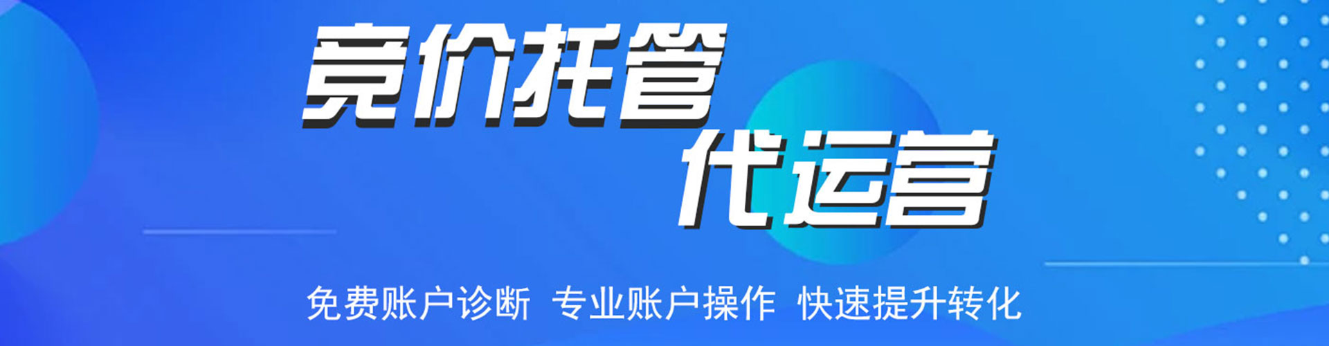 元宝山百度包年竞价