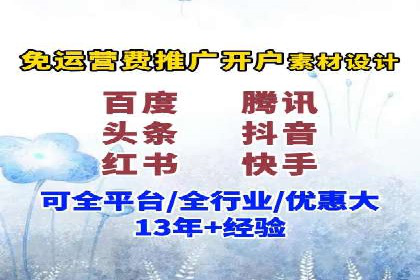 案例分析：SEM托管为企业打造精准营销方案