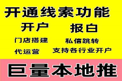 开户返点模式在电商行业的成功案例